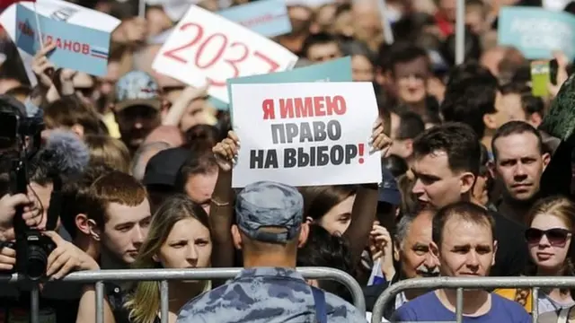 Митингующие с плакатом