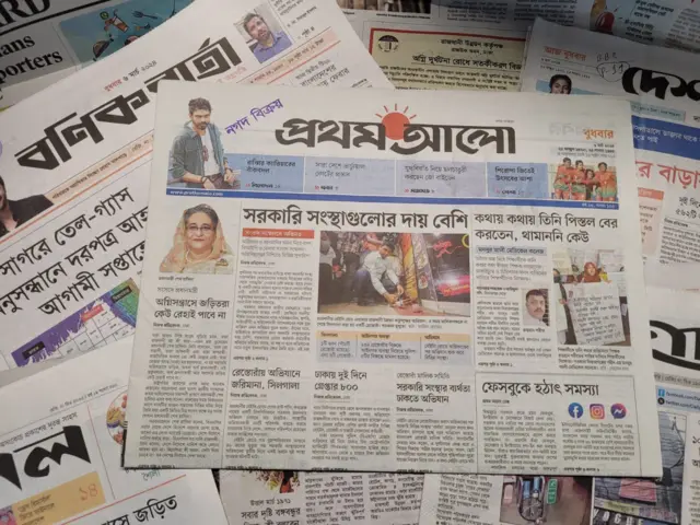 পত্রিকা