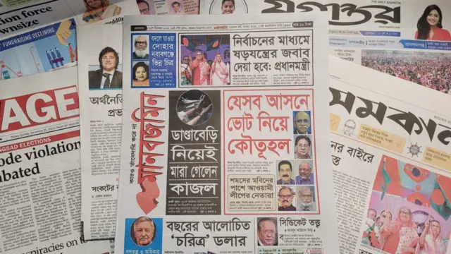 মানবজমিন