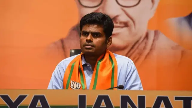 அண்ணாமலை