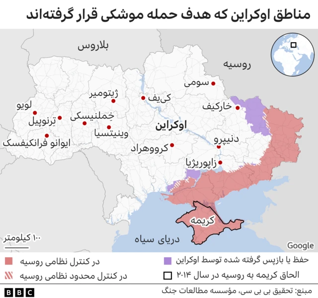 نقشه اوکراین