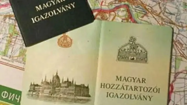 угорські паспорти