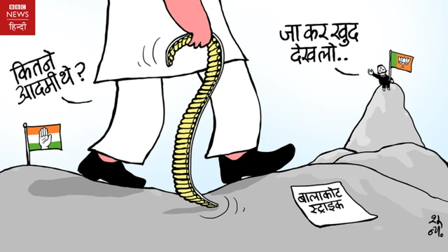 कार्टून