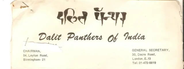 दलित पँथर