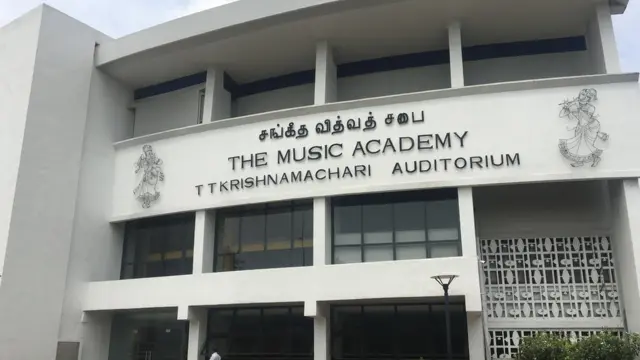 மியூசிக் ஆகாதெமி