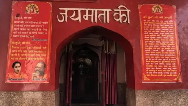 ਯਤੀ ਨਰਸਿੰਹਾਨੰਦ