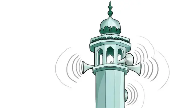 இந்து ராஷ்டிரா மாநாடு