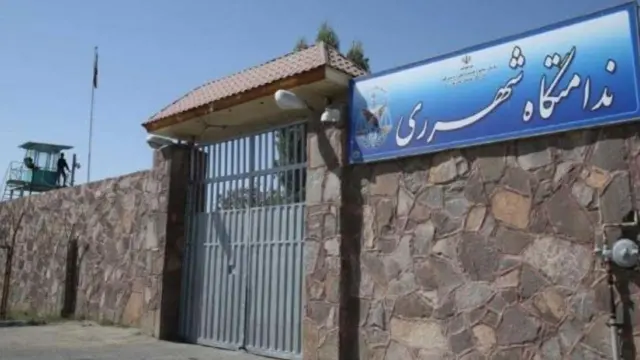 قرچک زندان