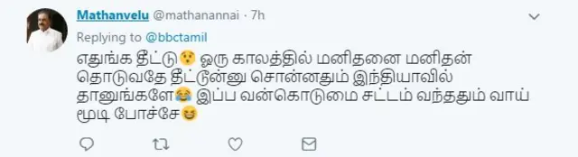 சபரிமலையில் பெண்கள்: