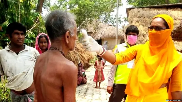 पश्चिम बंगाल