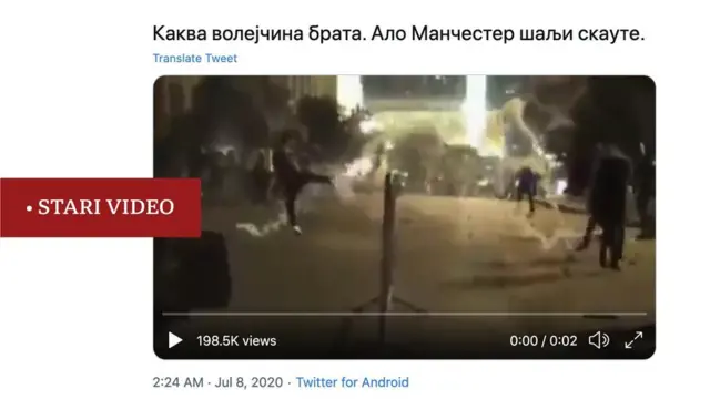 сузавац волеј видео