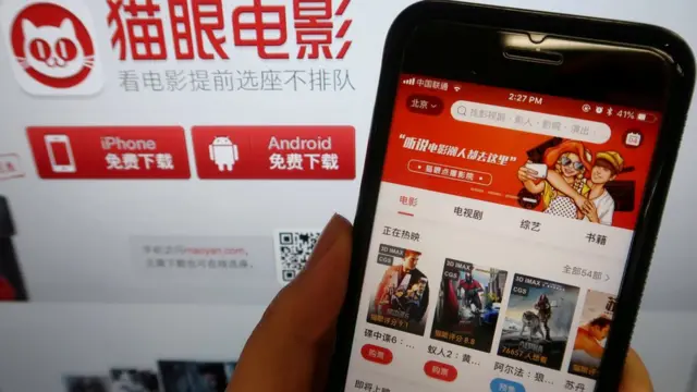 موقع إليكتروني صيني على هاتف ذكي