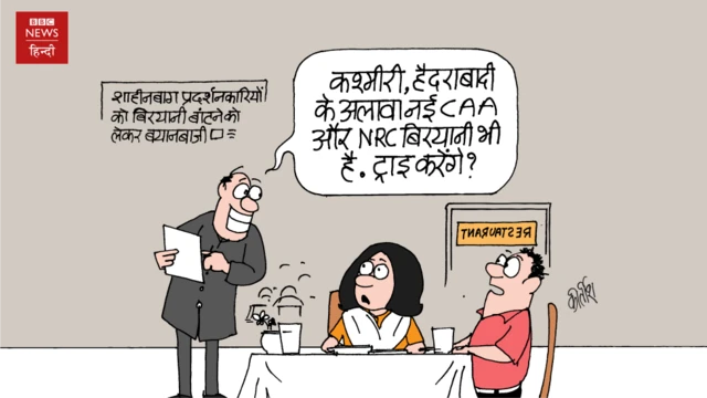 कार्टून