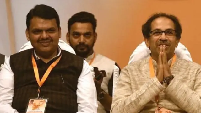 பாஜக - சிவசேனா கூட்டணி