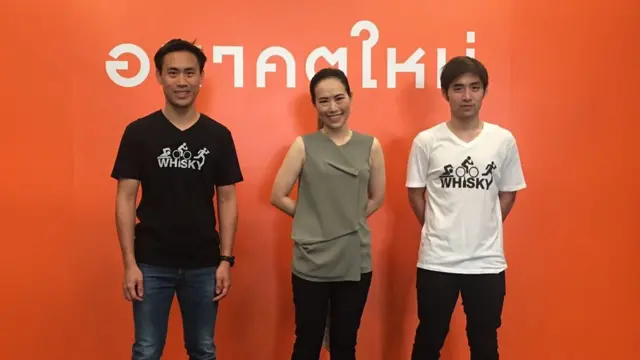 นายสกุลธร น.ส.ชนาพรรณ และนายบดินทร์ธร (จากซ้ายไปขวา)