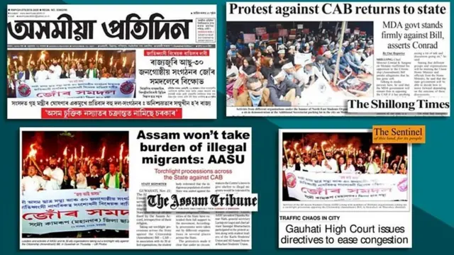 नागरिकता संशोधन विधेयक