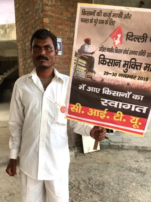 किसान संसद मार्च