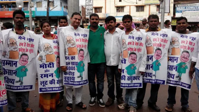 नान घोटाला