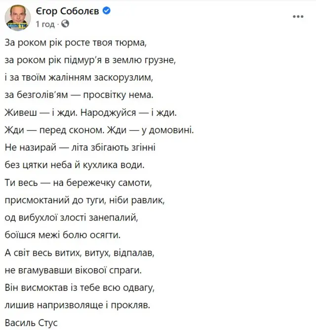 Соболєв
