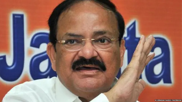 ઉપ-રાષ્ટ્રપતિ વેંકૈયા નાયડુ