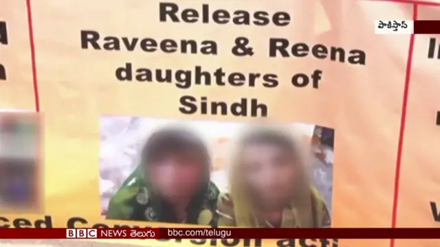 రవీనా, రీనా పోస్టర్