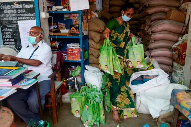 பொங்கல் பரிசுத் தொகை, ரூ.1,000, தமிழ்நாடு அரசு