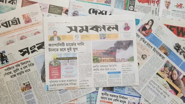 পত্রিকা