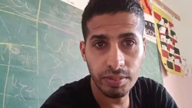 অ্যাডাম