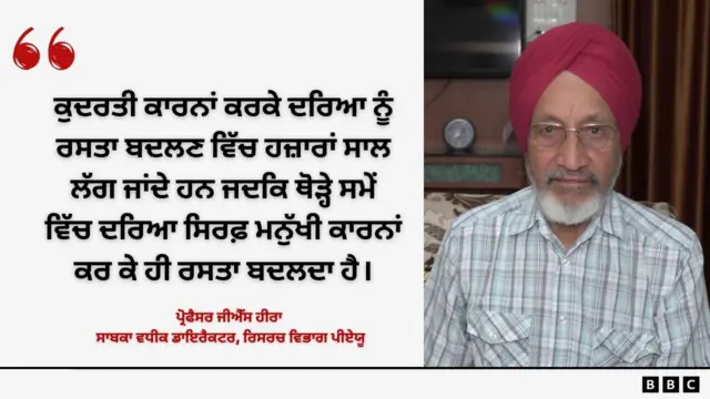 ਜੀਐੱਸ ਹੀਰਾ