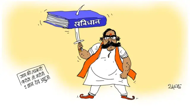 कार्टून