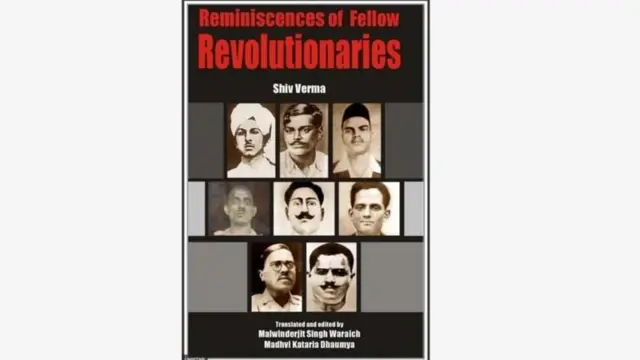 બીબીસી ગુજરાતી, ગુજરાત, બીબીસી, અમદાવાદ, ભગતસિંહ, શહીદદિન, રાજગુરુ, સુખદેવ, ઇતિહાસ,