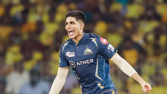 शुभमन गिल