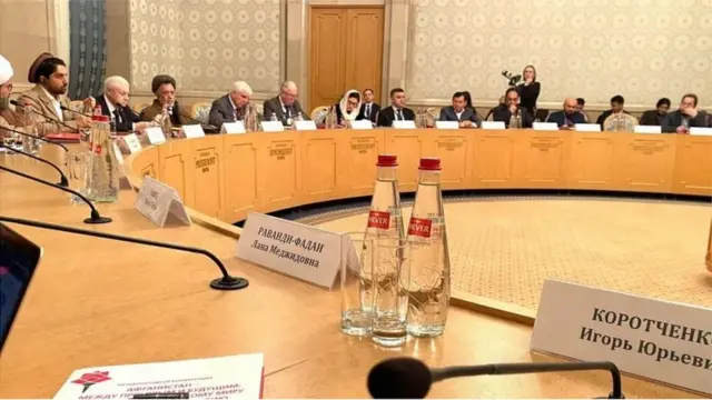 مسکو غونډه