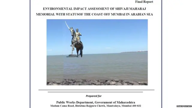 अहवालाचे मुखपृष्ठ