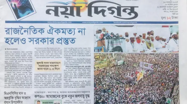 নদি