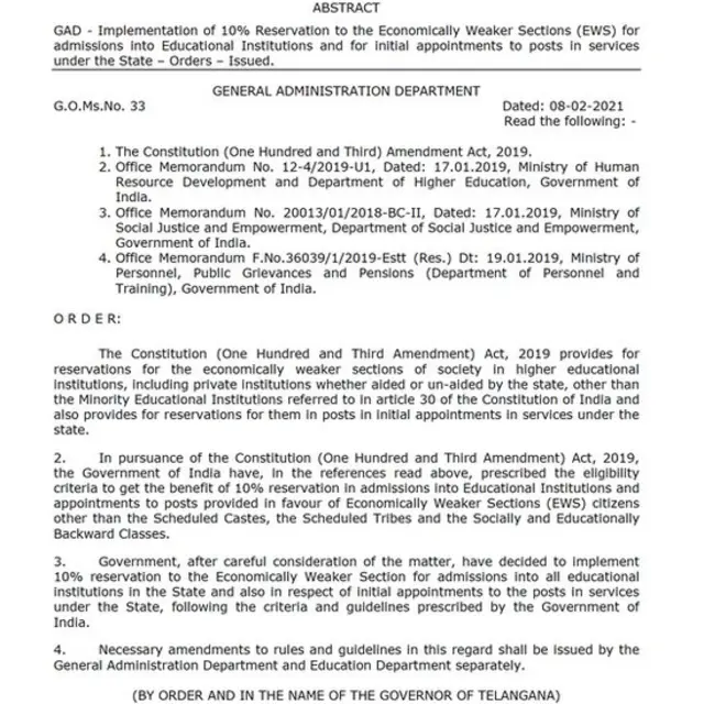 తెలంగాణ ప్రభుత్వం జీవో