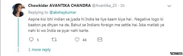 ਅਕਸ਼ੇ ਕੁਮਾਰ