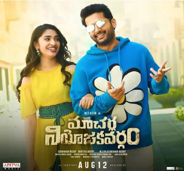 కృతిశెట్టి, నితిన్