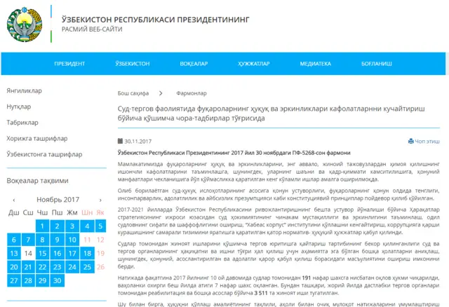 Ўзбекистон президентининг фармони