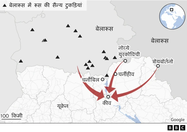 यूक्रेन रूस संकट