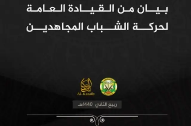 Hoggaanka sare ee Al Shabaab wuxuu ku tilmaamay Daacishta Soomaaliya cudur dilaa ah