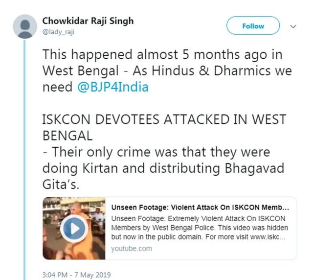 इस्कॉन टेंपल