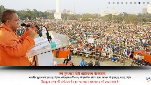 યોગી આદિત્યનાથ જનસભા સંબોધી રહ્યા છે
