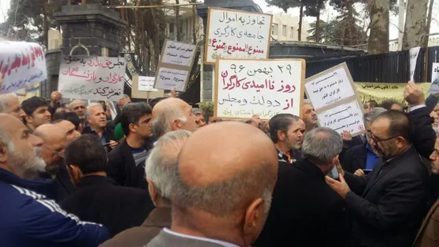 تجمع کارگری