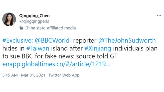 જર્નાલિઝમ