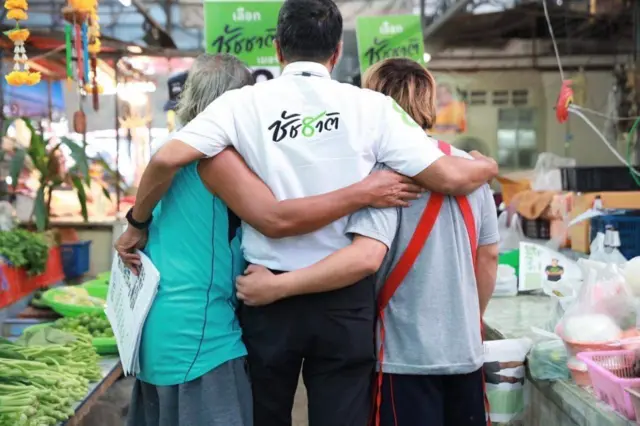 ชัชชาติ