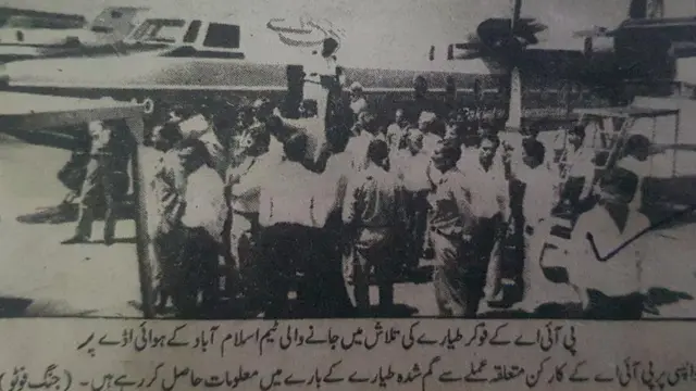 GILGIT PLANE