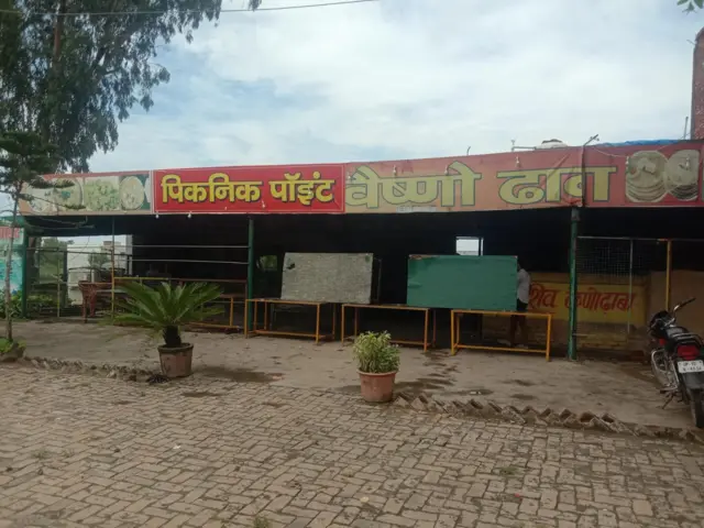  वेलकम टू पिकनिक पॉइंट टूरिस्ट ढाबा (पहले ओम शिव वैष्णो ढाबा) का फाईल फोटो