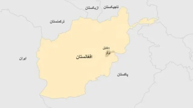 افغانستان