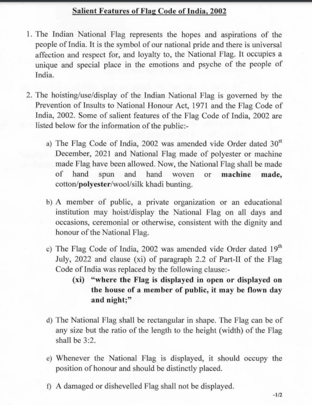 கொடி சட்டம் 2002